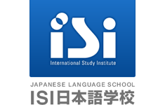 ISI日本語學校-高田馬場升學校